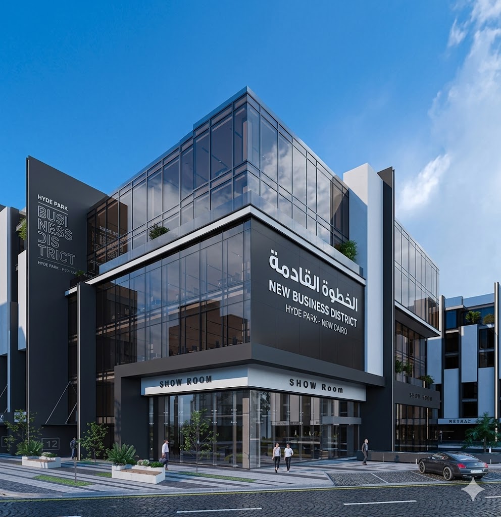 Hyde Park Business District image